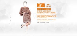 冬季女装皮草促销海报