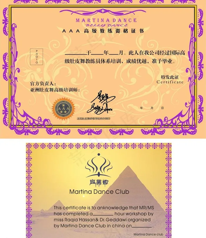 舞蹈证书cdr矢量模版下载