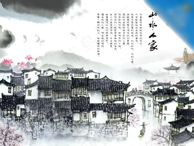 手绘江南山水(4266X3200(DPI:300))psd模版下载