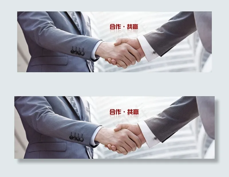 合作网站banner广告条psd模版下载