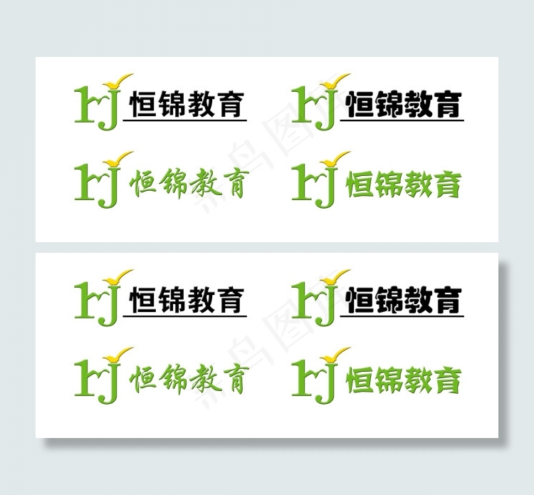 教育  培训 背景墙