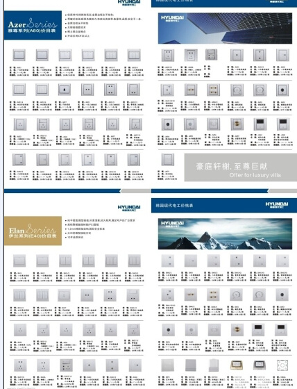 五金折页设计cdr矢量模版下载