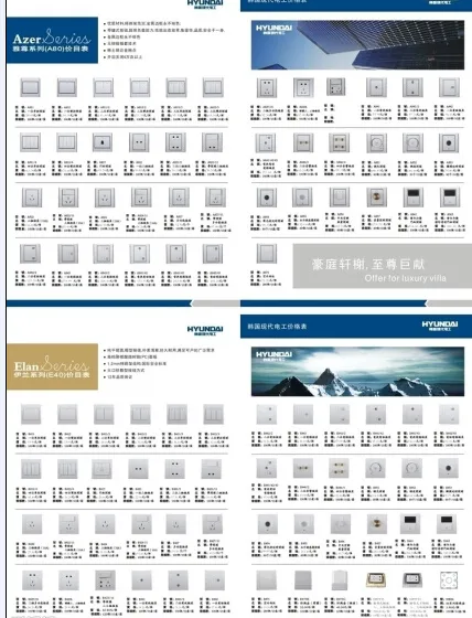 五金折页设计cdr矢量模版下载