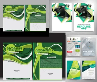 画册抽象几何图案