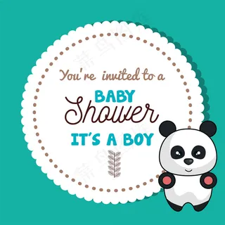 小熊淋浴卡请帖图片