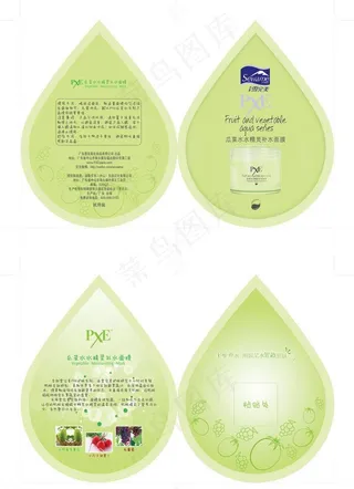 瓜菜水水精灵补水面膜 卡牌图片