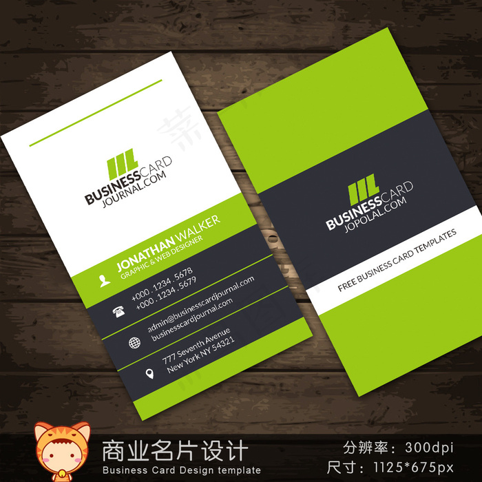 广告设计传媒公司创意名片设计