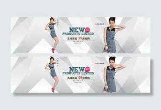 高端新品99抢购女装海报
