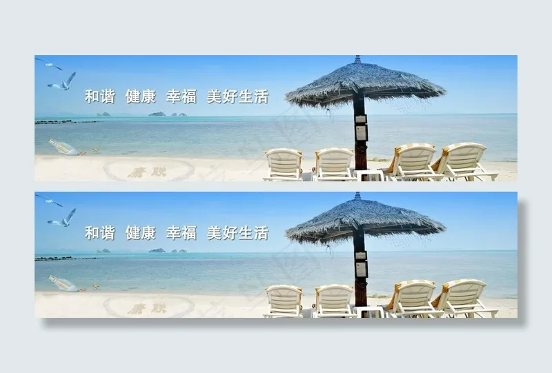 banner广告图片psd模版下载