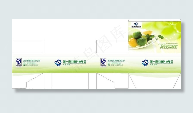 第十届科协年会餐盒图片cdr矢量模版下载