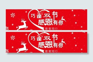 巧逢双节 感恩有你图片