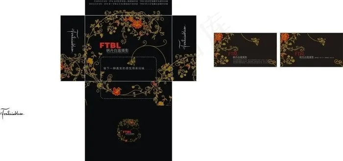 纸巾包装设计图片cdr矢量模版下载