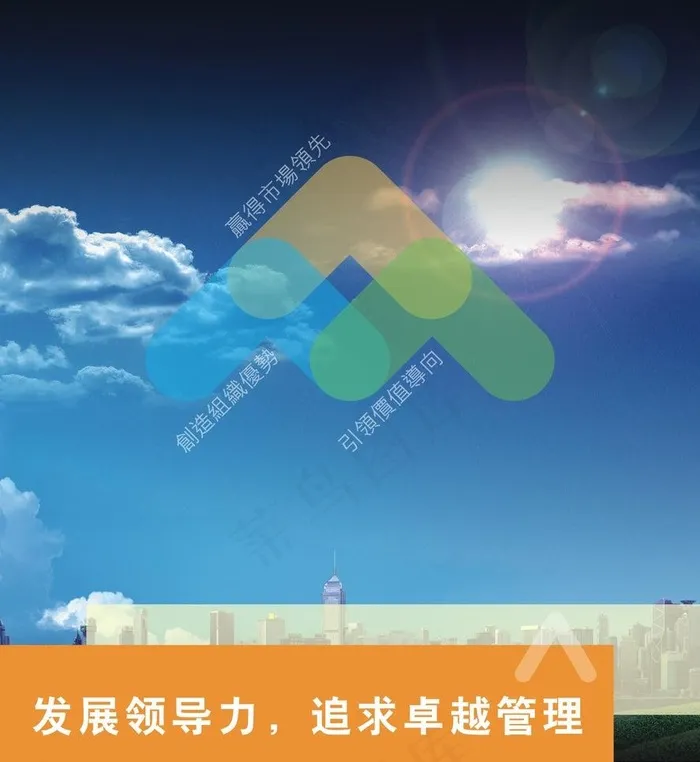 企业海报图片(594X841)cdr矢量模版下载