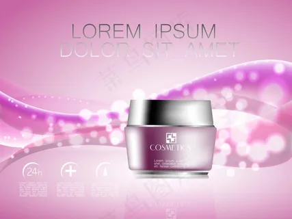 化妆品面霜海报