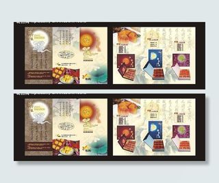 月饼宣传画册设计图片