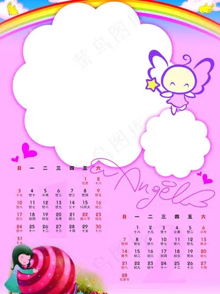 2010年日历模版图片