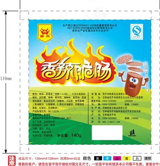 香肠包装图片