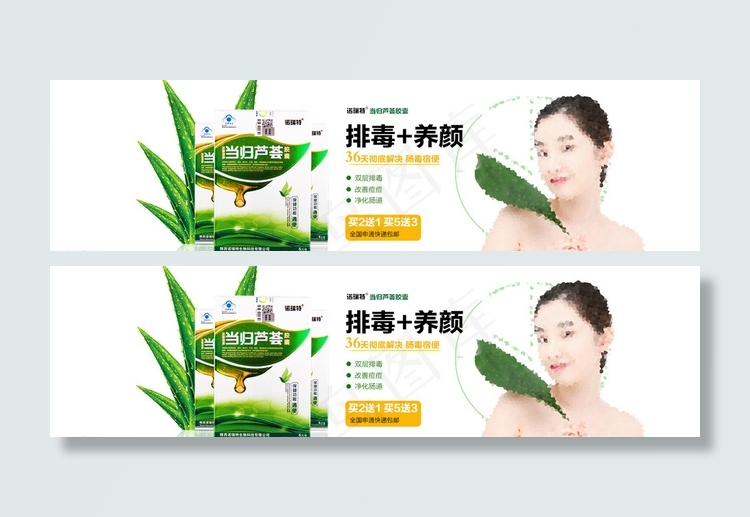 芦荟减肥胶囊图片