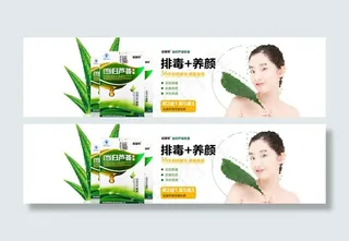 芦荟减肥胶囊图片