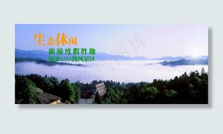 旅游风景片头
