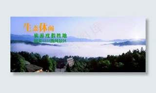 旅游风景片头