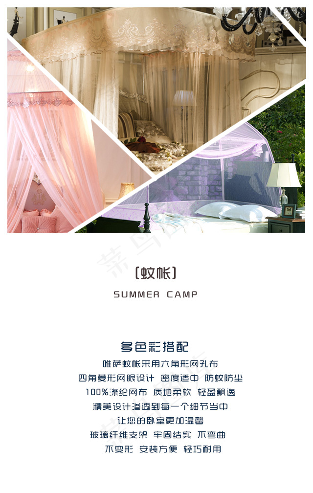 企业产品介绍推广H5模板设计psd模版下载