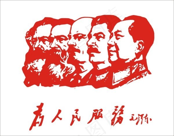 毛主席cdr矢量模版下载
