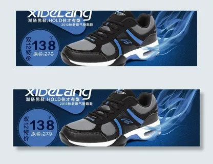 990广告页面描述图片