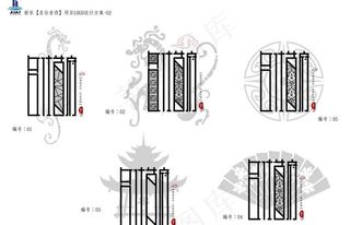 中式房地产楼盘logo图片