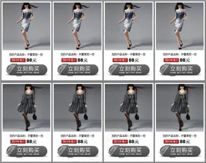灰色粗线框 女装8图首页装修模板代...