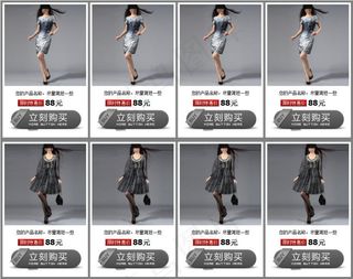 灰色粗线框 女装8图首页装修模板代...