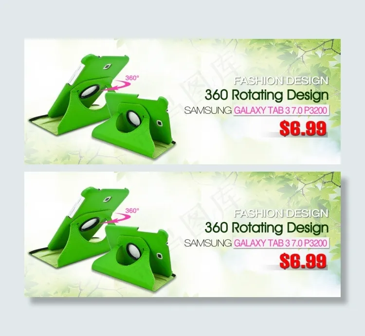 淘宝推广图psd模版下载