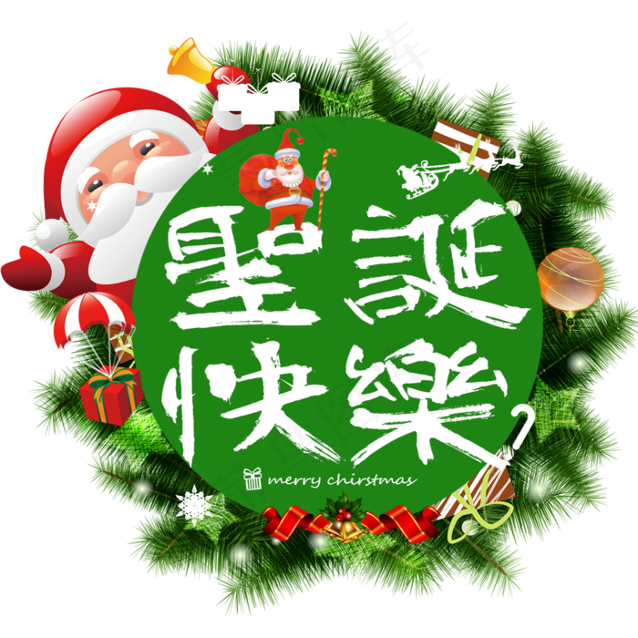 圣诞节欢乐祝福片头视频AE模板