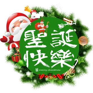 圣诞节欢乐祝福片头视频AE模板