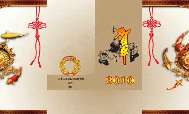 节日设计素材中国风(3283X1984(DPI:300))psd模版下载
