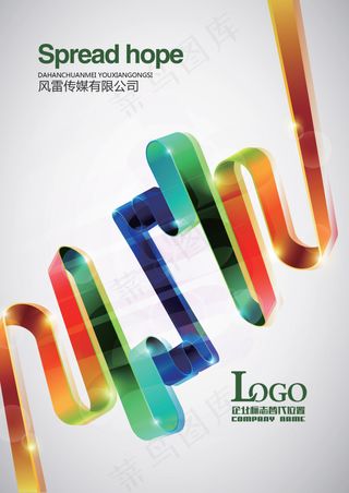 科技风格图书封面