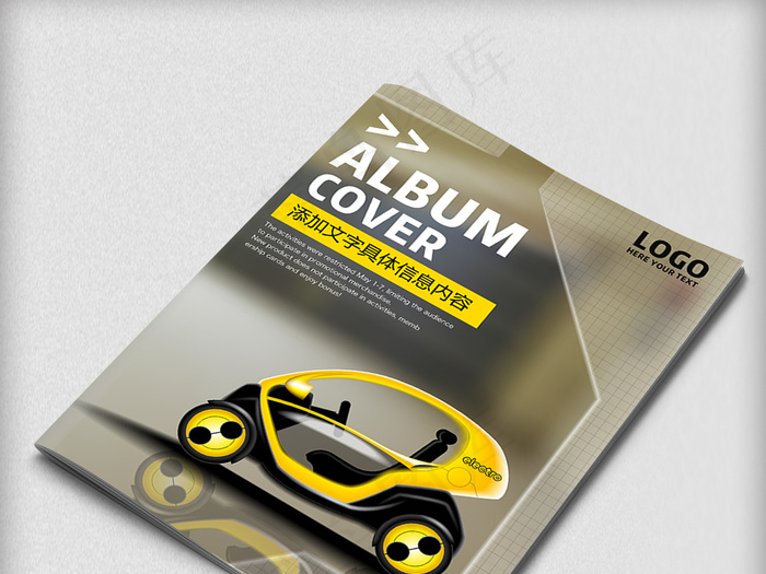 汽车科技公司画册封面设计