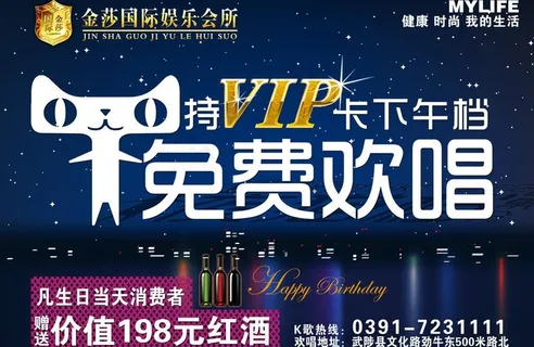 ktv彩页图片 ktv彩页图片