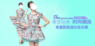 新款淑女连衣裙