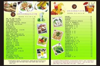 西餐厅菜单菜谱图片