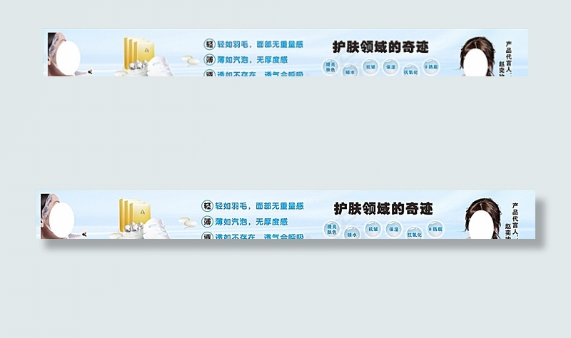 美白补水面膜图片cdr矢量模版下载
