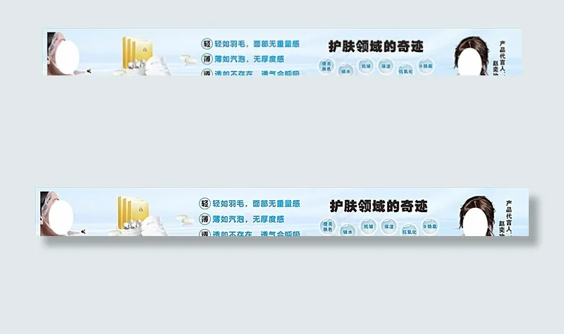 美白补水面膜图片cdr矢量模版下载