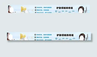 美白补水面膜图片