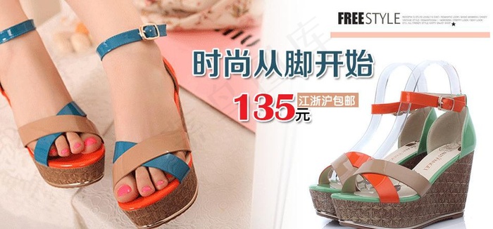 时尚女款凉鞋海报设计图片psd模版下载