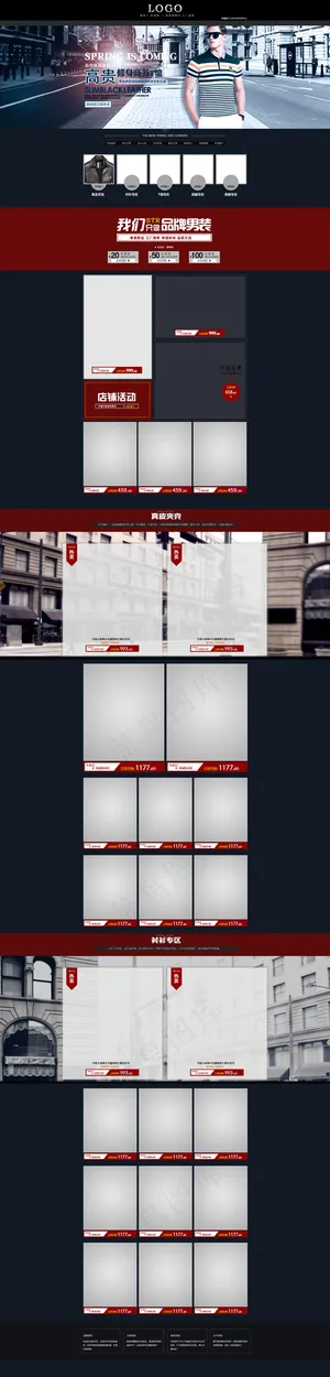 淘宝春夏男装首页装修模板PSD下载