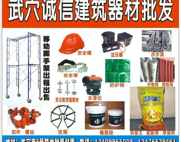 诚信车贴cdr矢量模版下载