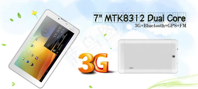 平板电脑图片psd模版下载