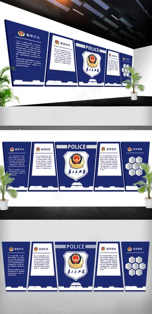 2018年警察文化墙异形雕刻立体免...