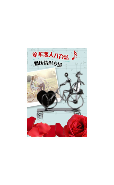 淘宝天猫直通车图音乐盒摆件促销图折...