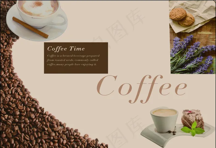 咖啡画册(5031X3437(DPI:300))psd模版下载